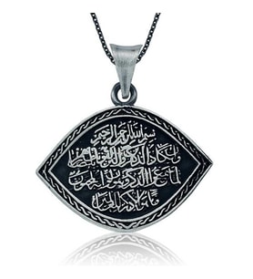 Gümüş Nazar Duası Bayan Kolye