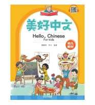 Hello,Chinese (For Kids)