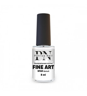 Sulu Boya Fine Art A8, Akvarel Damla Beyaz 8 ml