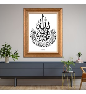 Altın Paspartulu Çerçeveli Tablo CV1594 (Gold)