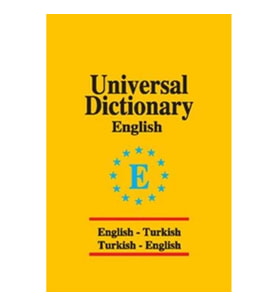 Universal  Dictionary English - Turkish / Turkish - English