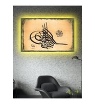 Led Işıklı Besmele Tuğra Siyah Kanvas Tablo