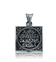 Nazar Duası 925 Ayar  Gümüş Erkek Kolye Ucu