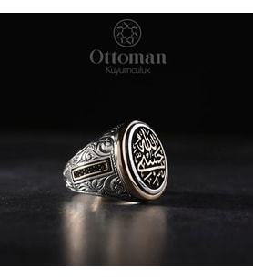 Hasbi Allah Oval Gravürlü Gümüş Erkek Yüzük