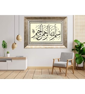 Gümüş Çerçeveli Tablo nb419