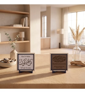 Kıymetli ve Kalıcı Bir Hatıra: “Kün Fe Yekün” Tasarımı ve Türkçe Meâlli Bismillah İkili Objesi 10x10 cm, Açık Kahve - Yavru Ağzı