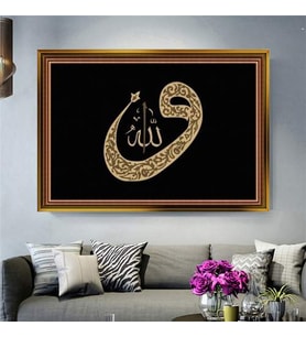 Altın Çerçeveli dekoratif tablo a746 (Gold)
