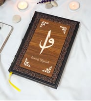 Elif Vav Desenli Termo Deri + Ahşap Anı Defteri - Çizgili Defter - Hediyelik (17x24 cm- 320 Sayfa)