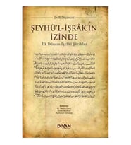 Şeyhü'l-İşrak'ın İzinde  İlk Dönem İşraki Şarihler