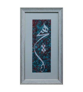 e38 EL İŞÇİLİĞİ HİÇ YAZILI EBRU TABLO 39*70 CM - 6605