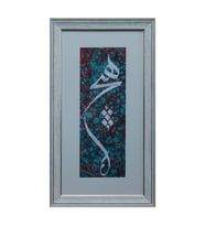 e38 EL İŞÇİLİĞİ HİÇ YAZILI EBRU TABLO 39*70 CM - 6605