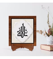 BK Home Kaligrafi Allah Muhammed Yazılı Ahşap Standlı Dini Tablo-1 (Beyaz)