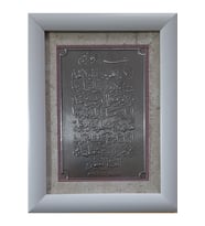 AYETEL KÜRSİ
