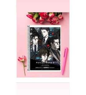 Psycho Pass Anime Defter 1 Adet Özel Tasarım A4 Boyutu Telli Çizgili Defter 21*29 Cm
