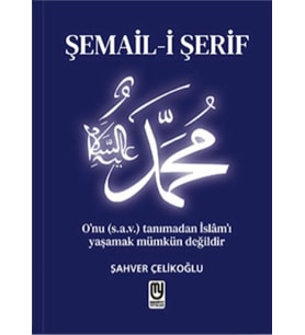 Şemail-i Şerif