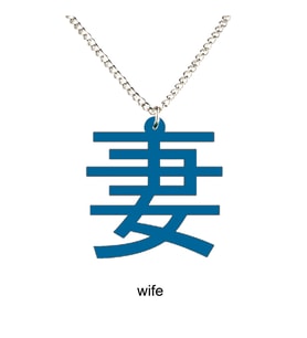 Kanji Sembolleri İşlemeli Akrilik Kolye - Eş
