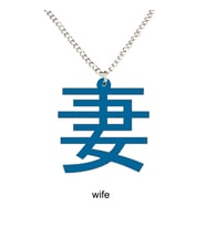 Kanji Sembolleri İşlemeli Akrilik Kolye - Eş