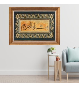 Altın Varaklı Çerçeveli Paspartulu  Tablo sde447 (Gold)