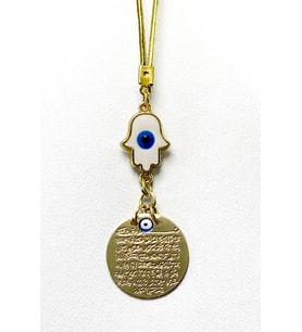 Beyaz Hamse Detaylı Gold Renkli Metal Ayetel Kürsi Araba Dikiz Ayna Süsü, Yeni Araba Hediyesi