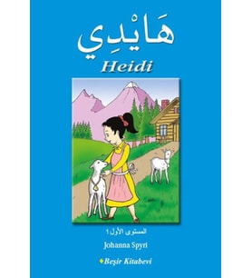 Heidi (Arapça)
