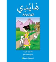 Heidi (Arapça)