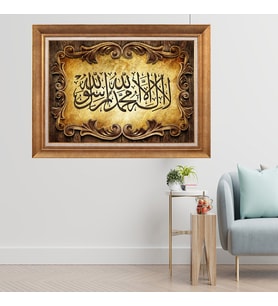 Altın Varaklı Çerçeveli Paspartulu  Tablo sde533 (Gold)