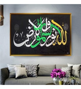 Altın Çerçeveli dekoratif tablo a732 (Gold)