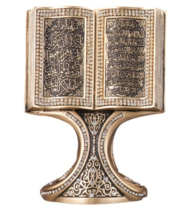 Nakkaş Kitap Boytu (Orta Boy  Sarı  Ayet-el Kürsi ve Nazar)