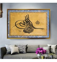 Altın Çerçeveli dekoratif tablo l1215 (Gold)