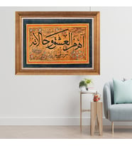 Altın Varaklı Çerçeveli Paspartulu  Tablo zv0907 (Gold)