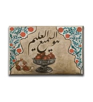 Hissemiilalim  Hat Tablo HATY128