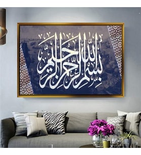Altın Çerçeveli dekoratif tablo l1169 (Gold)