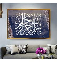 Altın Çerçeveli dekoratif tablo l1169 (Gold)