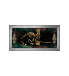 Tuğra Motifli Kanvas Tablo 80 x 110 cm Silver Çerçeve