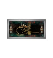 Tuğra Motifli Kanvas Tablo 80 x 110 cm Silver Çerçeve