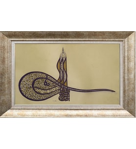 GÜMÜŞ ÇERÇEVELİ TABLO N1177