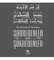 Sabredenler Ve Şükredenler