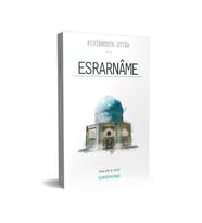 ESRARNAME