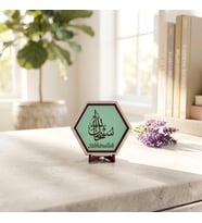 Manevi Huzur Veren Sübhânallah İbareli Dekoratif Masaüstü Süsü Çalışma Masalarınıza Şık Bir Dokunuş 10x10 cm