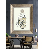 Tablore Modern Gri Gold "Allah Hz. Muhammed" Yazılı İslami Hat Sanatı Çerçeveli Kanvas Tablo Duvar Dekoru
