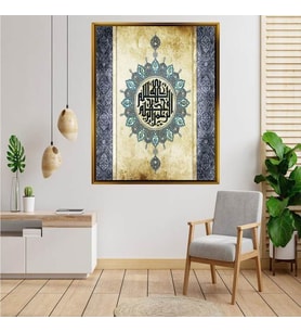 Altın  Çerçeveli tablo ss1563