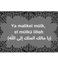 Mülk Allah'ındır Duası Ahşap Duvar Posteri 28 x 20
