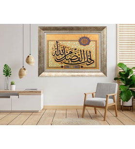 Gümüş Çerçeveli Tablo nb1505