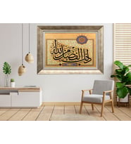Gümüş Çerçeveli Tablo nb1505