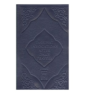 Tasbihat Invocations After Daily Prayers