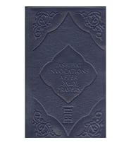 Tasbihat Invocations After Daily Prayers