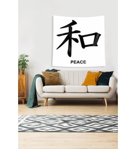 Beyaz Japonca Peace Leke Tutmaz Kadife Kumaş Duvar Örtüsü Duvar Halısı Tapestry (Siyah)