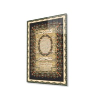Hilye-i Şerif Cam Tablo 4mm Dayanıklı Temperli Cam, İslamic Prayer Glass Wall Decor (Çok Renkli)