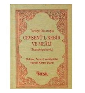 Türkçe Okunuşlu Cevşenü’l Kebir ve Meali (Transkripsiyonlu)