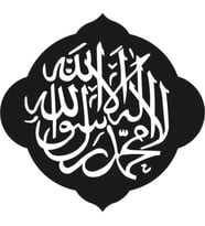 Folyo Sticker Allah Lafzı 70cm Uzunluk (Karışık)